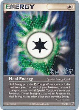 Heal Energy (94/107) (Dark Tyranitar Deck - Takashi Yoneda) [World Championships 2005] | Golgari Games