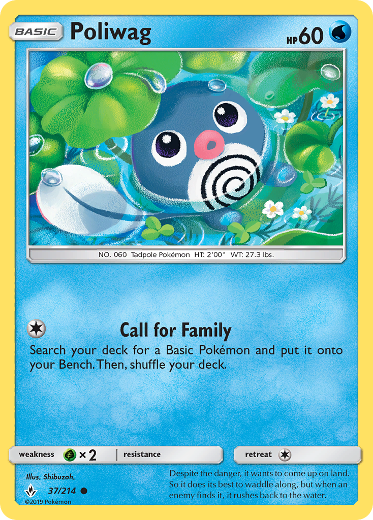 Poliwag (37/214) [Sun & Moon: Unbroken Bonds] | Golgari Games