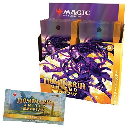 Dominaria United [Japanese] - Collector Booster Display | Local Legends