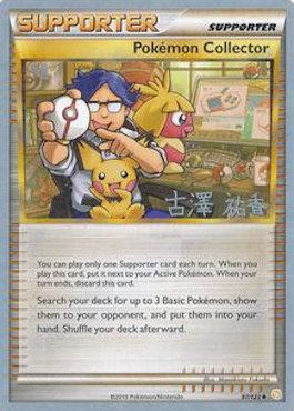 Pokemon Collector (97/123) (Power Cottonweed - Yuka Furusawa) [World Championships 2010] | Golgari Games