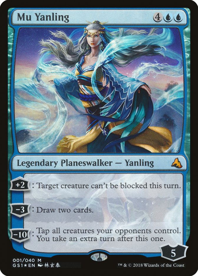 Mu Yanling [Global Series Jiang Yanggu & Mu Yanling] | Local Legends