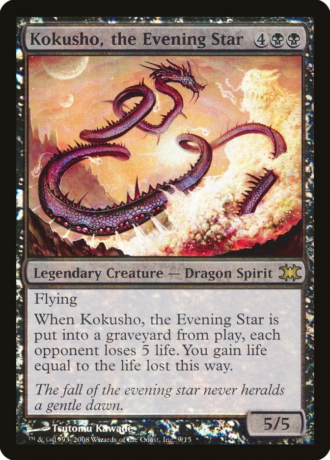 Kokusho, the Evening Star [From the Vault: Dragons] | Golgari Games