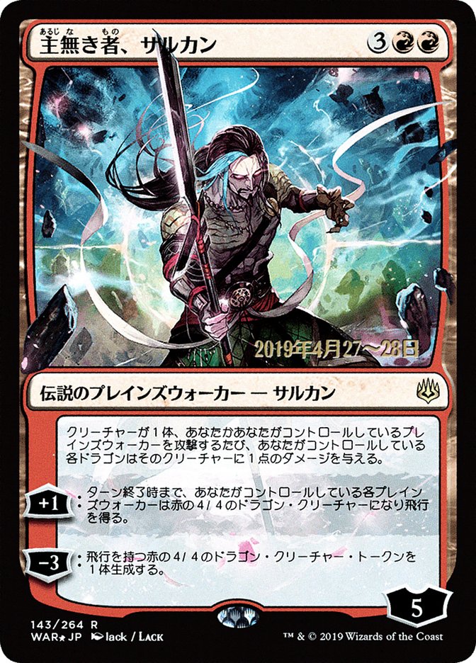 Sarkhan the Masterless (Japanese Alternate Art) [War of the Spark Promos] | Golgari Games