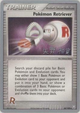 Pokemon Retriever (84/109) (B-L-S - Hiroki Yano) [World Championships 2006] | Golgari Games