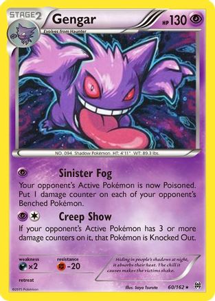 Gengar (60/162) (Cosmos Holo) [XY: BREAKthrough] | Golgari Games