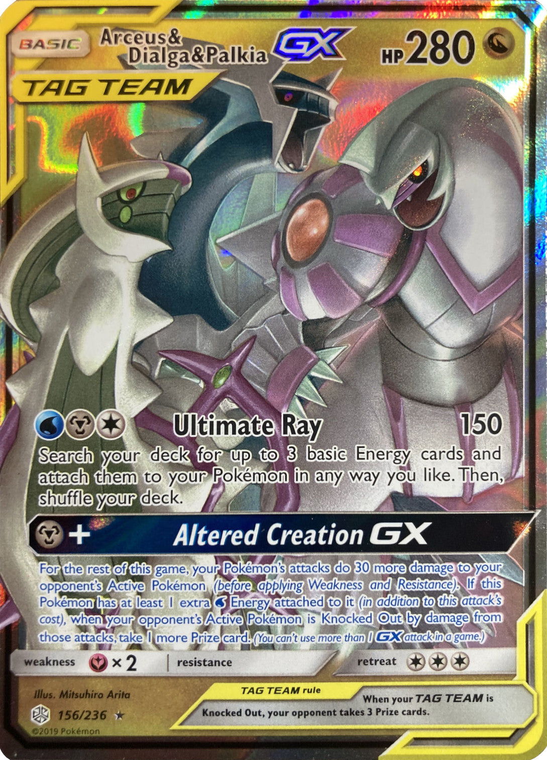 Arceus & Dialga & Palkia GX (156/236) (League Battle Deck Exclusive) [Sun & Moon: Cosmic Eclipse] | Golgari Games