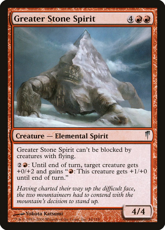Greater Stone Spirit [Coldsnap] | Local Legends