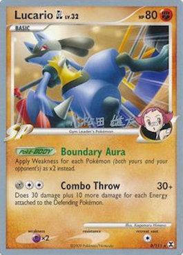 Lucario GL LV. 32 (8/111) (LuxChomp of the Spirit - Yuta Komatsuda) [World Championships 2010] | Golgari Games