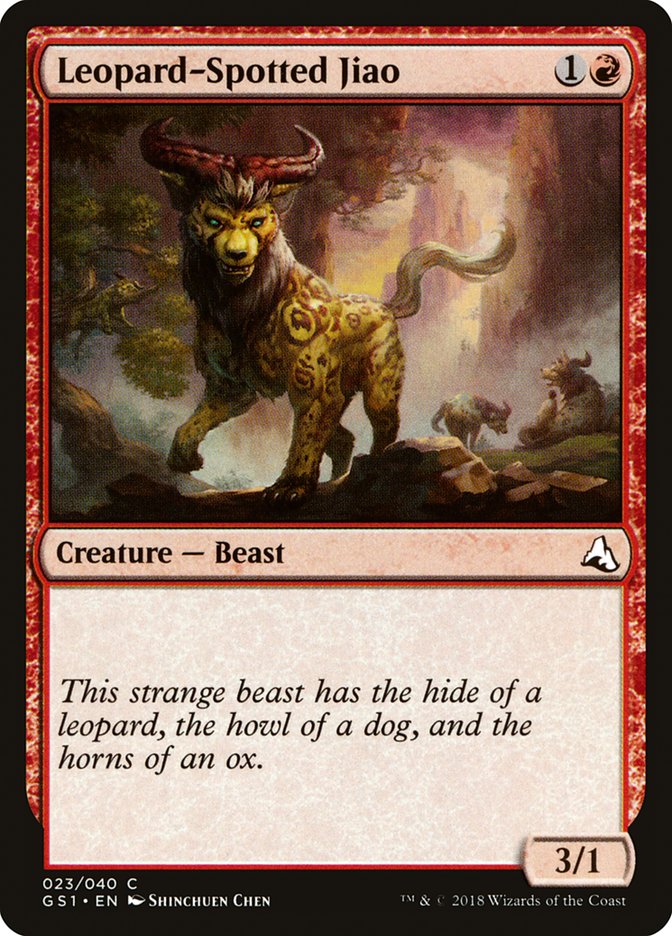 Leopard-Spotted Jiao [Global Series Jiang Yanggu & Mu Yanling] | Local Legends