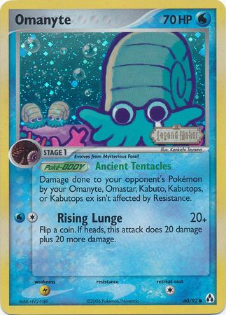 Omanyte (60/92) (Stamped) [EX: Legend Maker] | Golgari Games