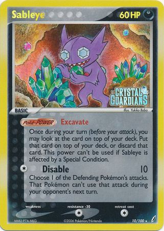 Sableye (10/100) (Stamped) [EX: Crystal Guardians] | Golgari Games