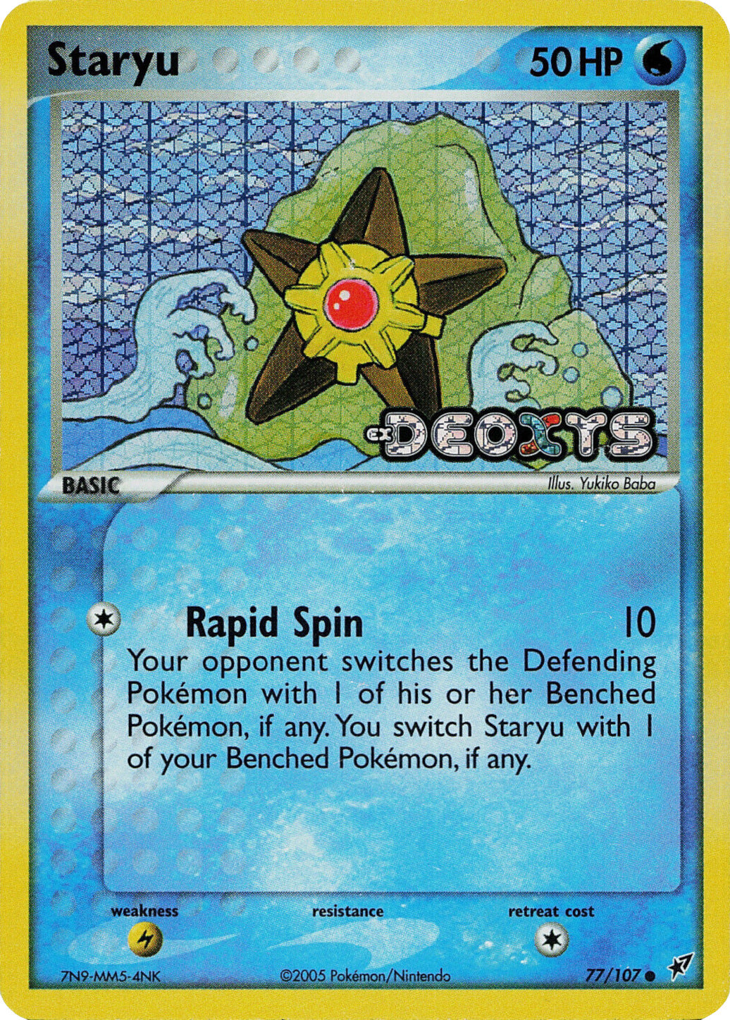 Staryu (77/107) (Stamped) [EX: Deoxys] | Golgari Games