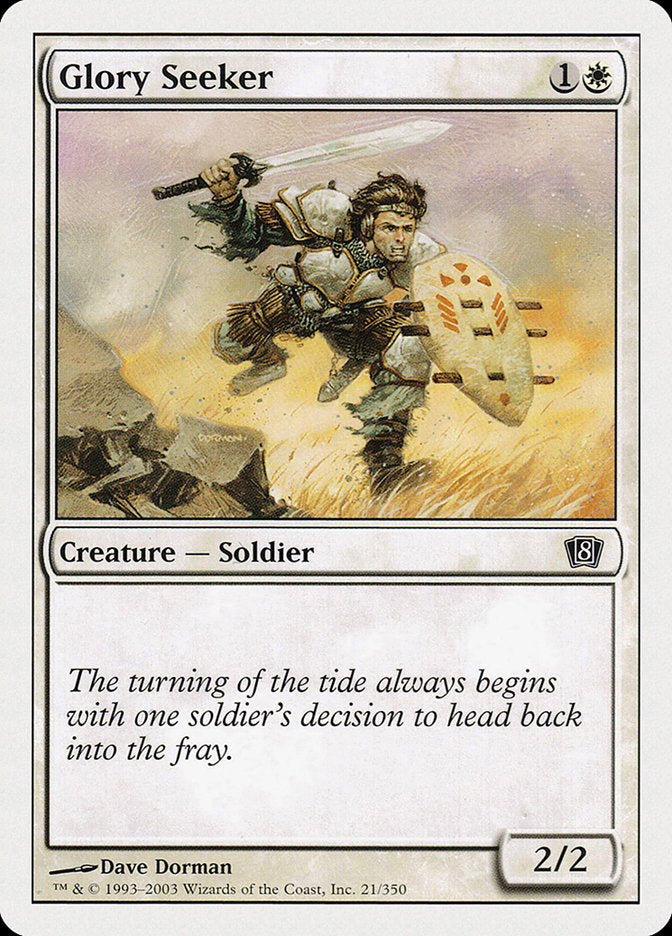 Glory Seeker [Eighth Edition] | Local Legends