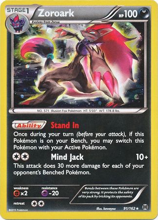 Zoroark (91/162) (Cosmos Holo) [XY: BREAKthrough] | Golgari Games