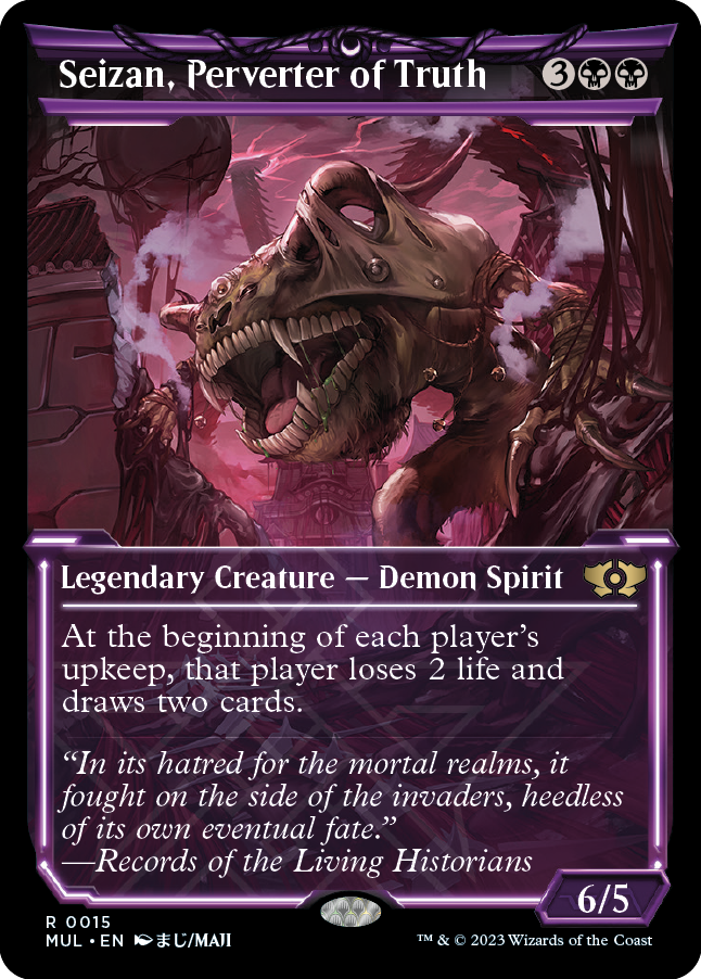 Seizan, Perverter of Truth [Multiverse Legends] | Local Legends