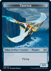 Thopter (008) // Wurm (030) Double-sided Token [Double Masters Tokens] | Golgari Games