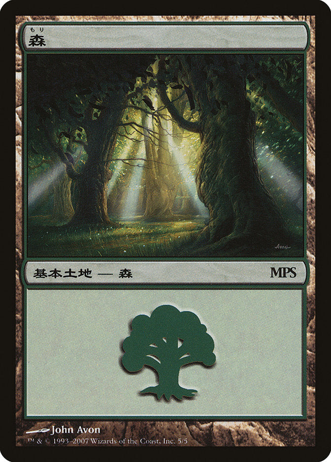 Forest - Lorwyn Cycle [Magic Premiere Shop 2007] | Golgari Games