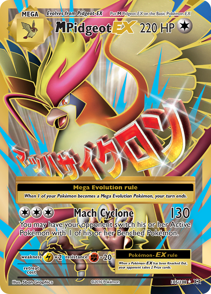 M Pidgeot EX (105/108) [XY: Evolutions] | Golgari Games