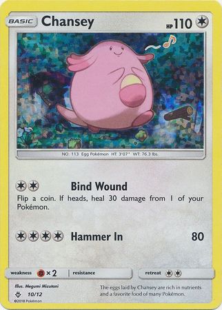 Chansey (10/12) [McDonald's Promos: 2018 Collection] | Golgari Games