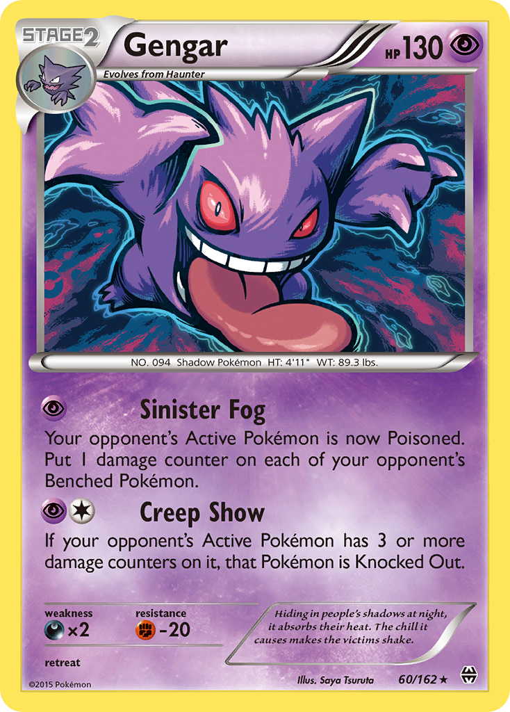 Gengar (60/162) [XY: BREAKthrough] | Golgari Games