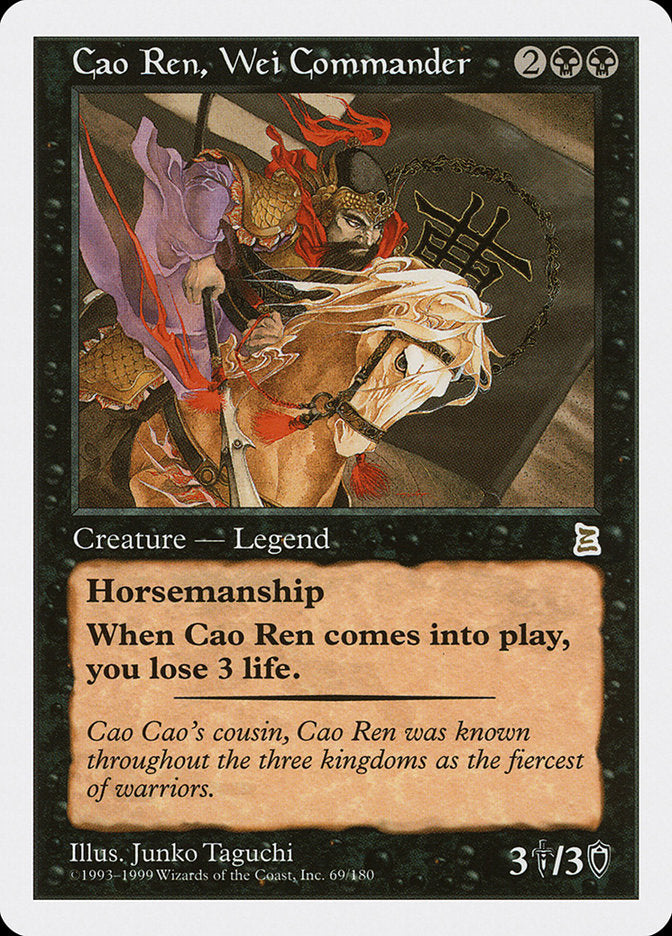 Cao Ren, Wei Commander [Portal Three Kingdoms] | Golgari Games