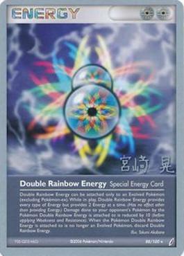 Double Rainbow Energy (88/100) (Swift Empoleon - Akira Miyazaki) [World Championships 2007] | Golgari Games