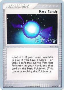 Rare Candy (90/110) (B-L-S - Hiroki Yano) [World Championships 2006] | Golgari Games