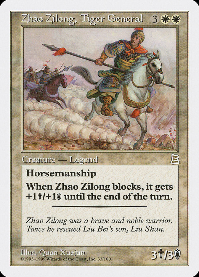 Zhao Zilong, Tiger General [Portal Three Kingdoms] | Golgari Games