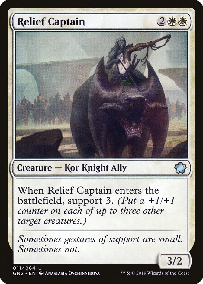 Relief Captain [Game Night 2019] | Local Legends