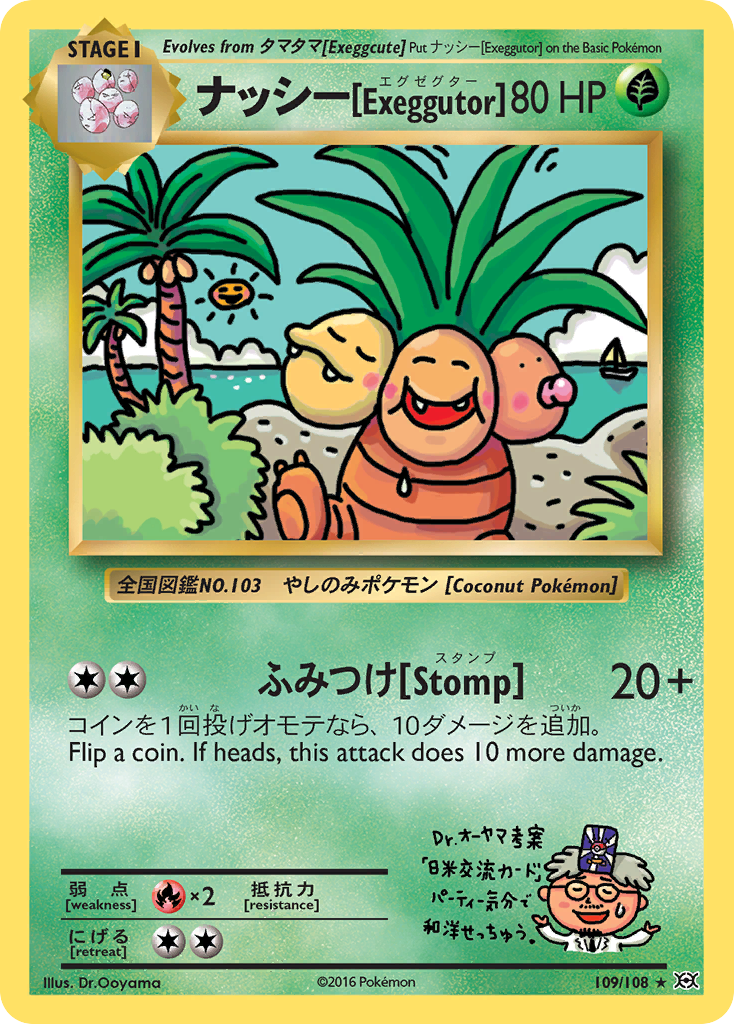 Exeggutor (109/108) [XY: Evolutions] | Golgari Games