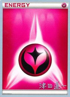 Fairy Energy (Crazy Punch - Michikazu Tsuda) [World Championships 2014] | Local Legends
