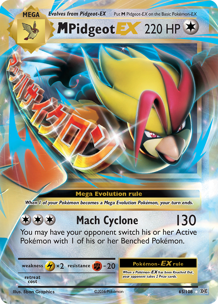 M Pidgeot EX (65/108) [XY: Evolutions] | Golgari Games