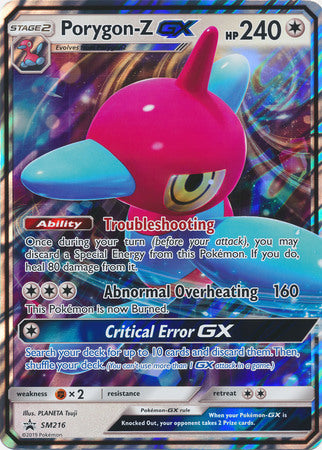 Porygon-Z GX (SM216) (Jumbo Card) [Sun & Moon: Black Star Promos] | Golgari Games