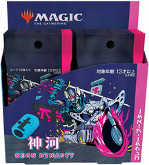 Kamigawa: Neon Dynasty [Japanese] - Collector Booster Case | Local Legends