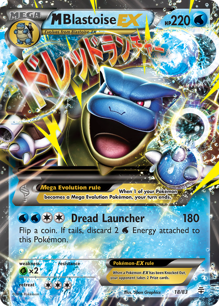 M Blastoise EX (18/83) [XY: Generations] | Golgari Games