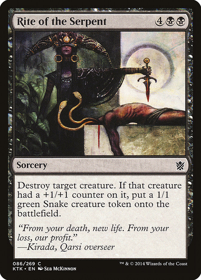 Rite of the Serpent [Khans of Tarkir] | Local Legends