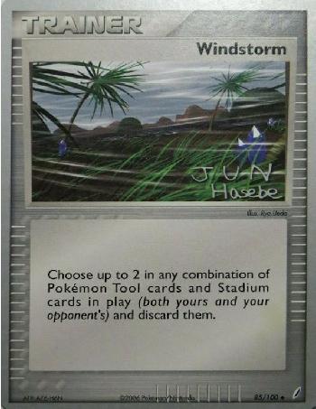 Windstorm (85/100) (Flyvees - Jun Hasebe) [World Championships 2007] | Golgari Games