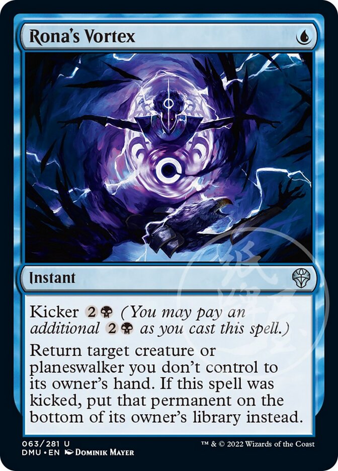 Rona's Vortex [Dominaria United] | Local Legends