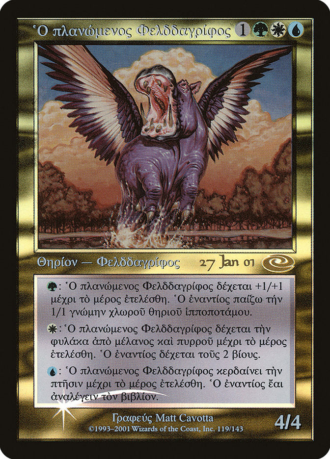 Questing Phelddagrif [Planeshift Promos] | Local Legends