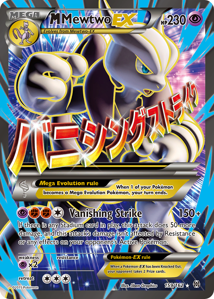 M Mewtwo EX (159/162) [XY: BREAKthrough] | Golgari Games