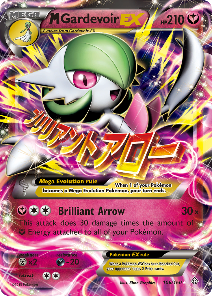 M Gardevoir EX (106/160) [XY: Primal Clash] | Golgari Games