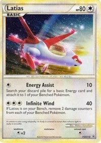 Latias (HGSS10) (Cracked Ice Holo) [HeartGold & SoulSilver: Black Star Promos] | Golgari Games