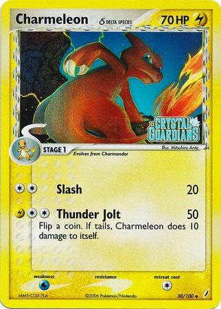 Charmeleon (30/100) (Delta Species) (Stamped) [EX: Crystal Guardians] | Golgari Games