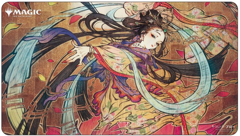 Ultra Pro Playmat: Magic The Gathering: Mystical Archive Japan: Memory Lapse | Golgari Games